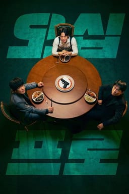 Fifties Professionals