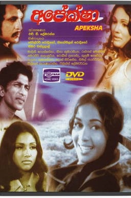 Apeksha