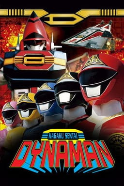 Kagaku Sentai Dynaman: The Movie