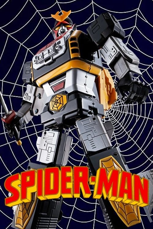 Japanese Spiderman: Episode 0 poster